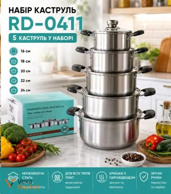 Набір каструль RD-0411 з нержавіючої сталі, 5 предметів (16-24 см)