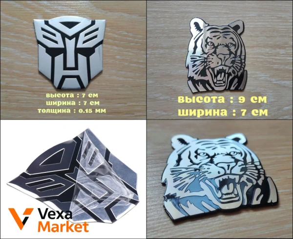 Наклейка на авто Автобот, Тигр