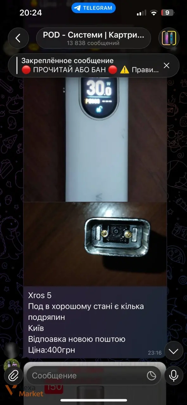 Pod-система Xros 5