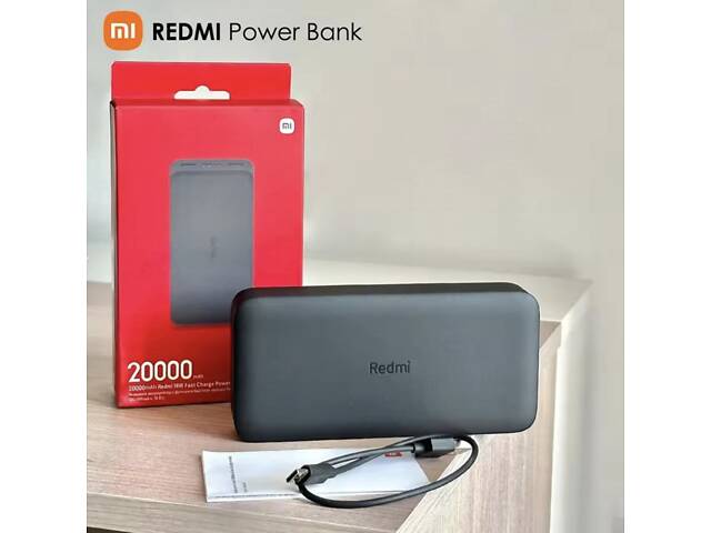 Портативний акумулятор Xiaomi Redmi 20000 мАг Power Bank Павербанк