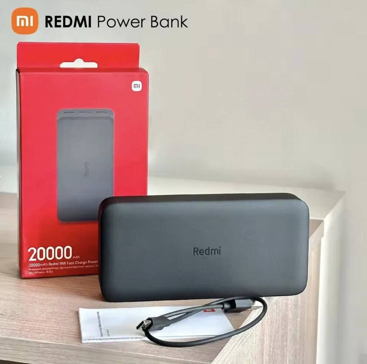 Портативний акумулятор Xiaomi Redmi 20000 мАг Power Bank Павербанк