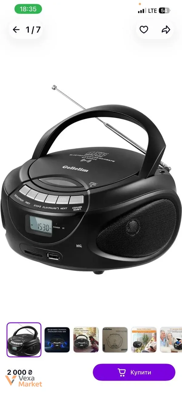 Портативный CD-проигрыватель Gelielim Boombox Bluetooth AM/FM радио USB SD AUX