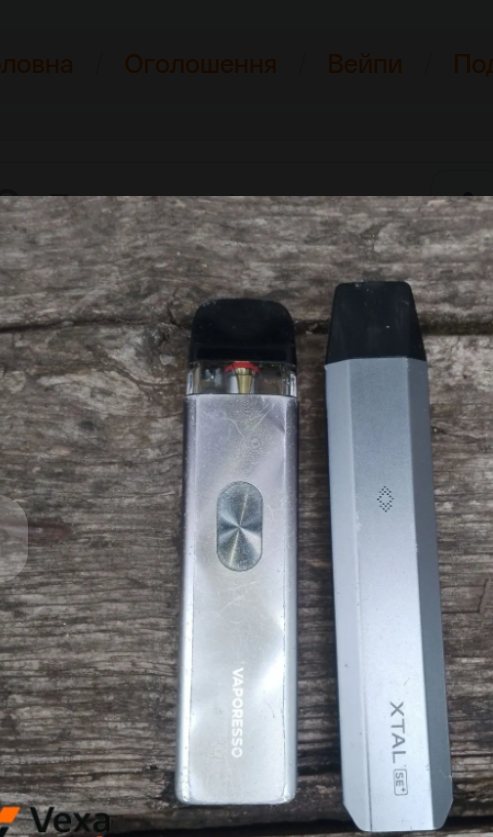 Два вейпи Vaporesso та Xtal SE