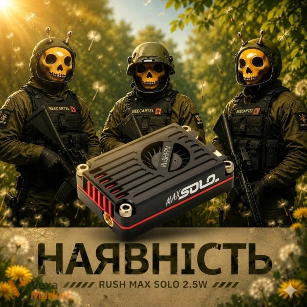 Rush Max Solo 5.8GHz 2.5W FPV видеопередатчик