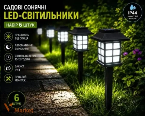 Π‘Π°Π΄ΠΎΠ²Ρ ΡΠΎΠ½ΡΡΠ½Ρ LED-ΡΠ²ΡΡΠΈΠ»ΡΠ½ΠΈΠΊΠΈ Π½Π°Π±ΡΡ 6 ΡΡ.