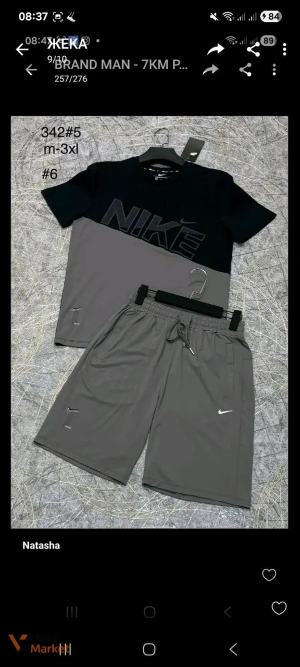 Спортивный костюм Nike мужской футболка и шорты