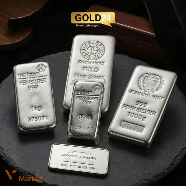 Срібні зливки Germania Mint, Umicore, Choinacki & Kwecien 1000g, 1kg, 250g, 100g
