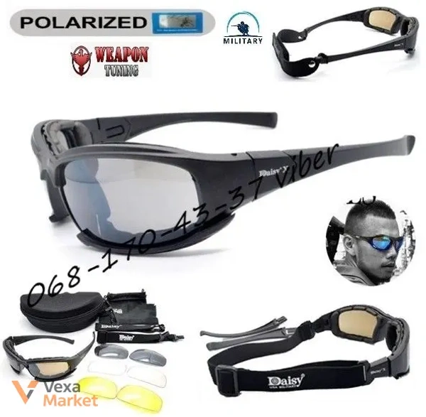 Тактические очки US MILITARY X-7 POLARIZED