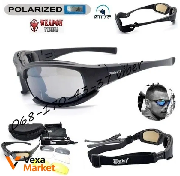 Тактические очки US MILITARY X-7 POLARIZED комплект