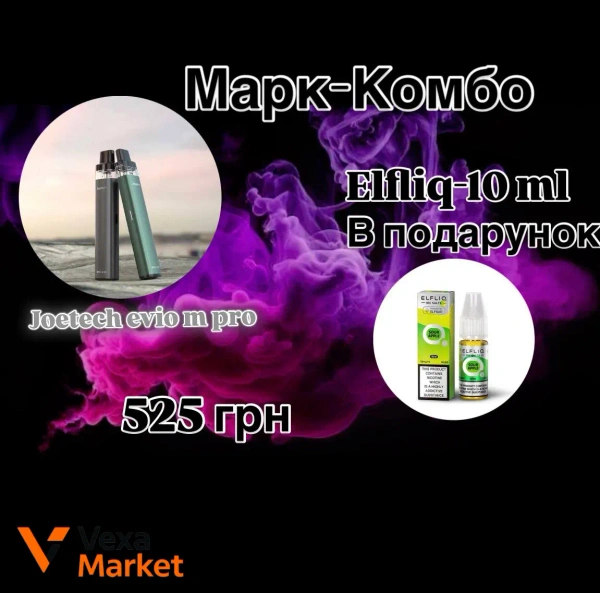 Joetech evio m pro Pod-система 30W 1100 мАг
