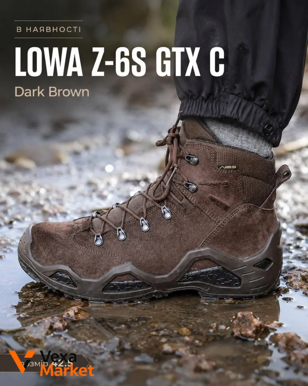 LOWA Z-6S GTX C Dark Brown мужские ботинки 42.5 EUR