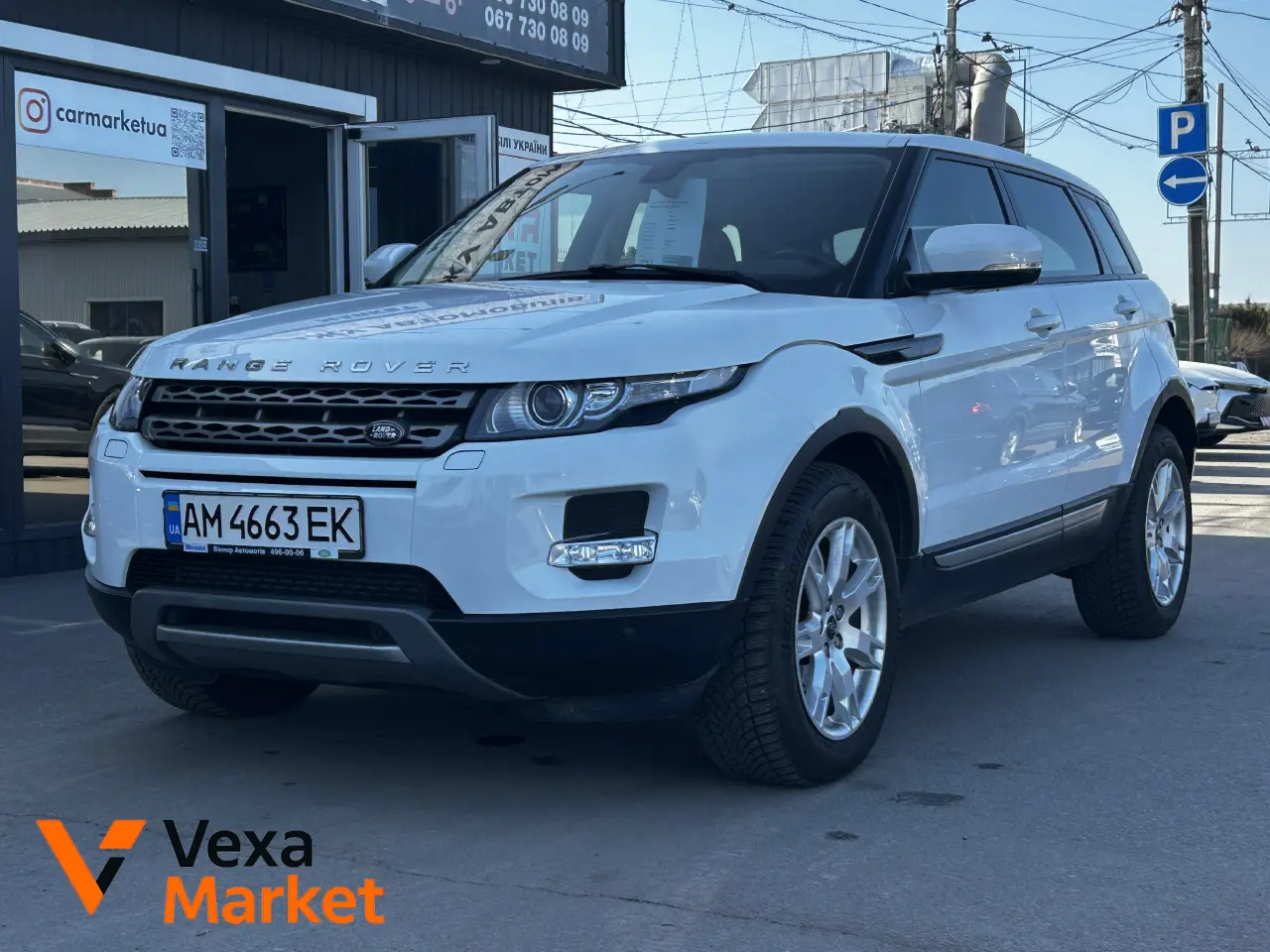 Land Rover Range Rover Evoque I покоління 2013 Білий