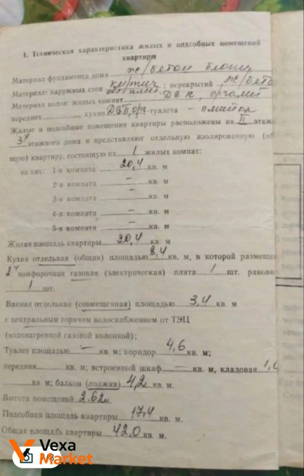 Квартира в Мироновке