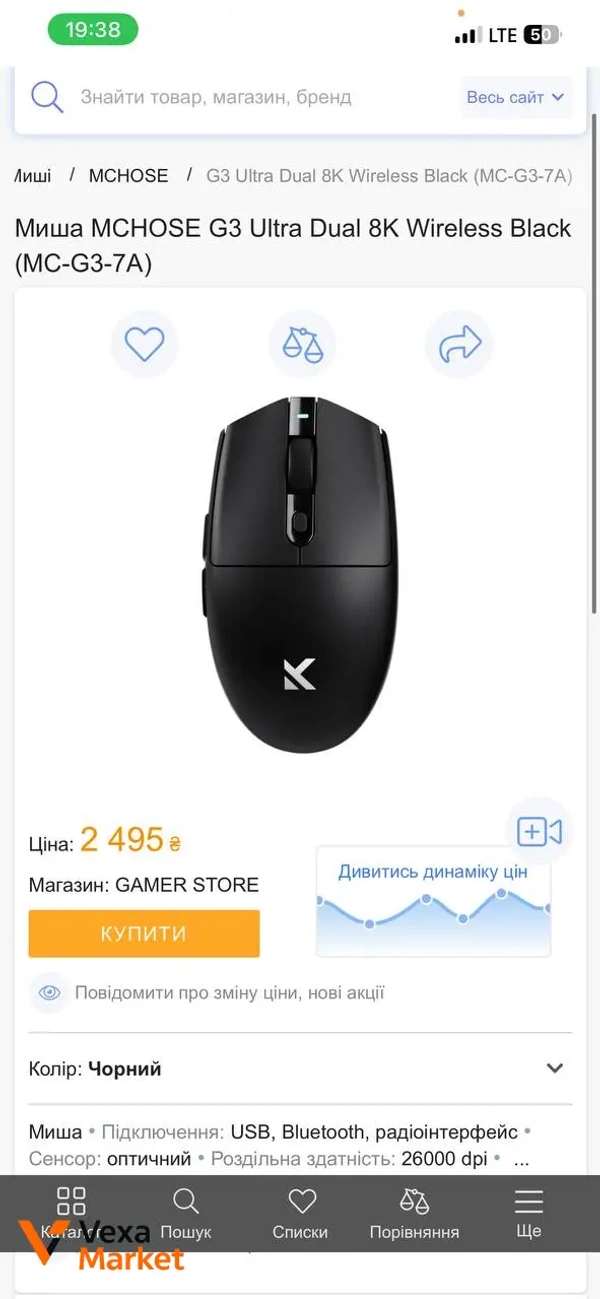 Миша MCHOSE G3 Ultra Dual 8K Wireless Black
