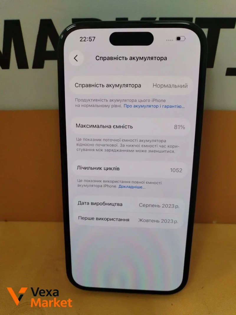 Смартфон APPLE a3090 6/128 — фото 4