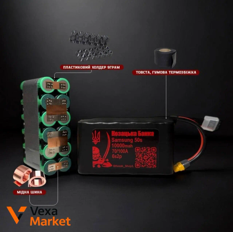 Аккумулятор Li-ion Molicel P50B 6S2P 10000mAh — фото 2