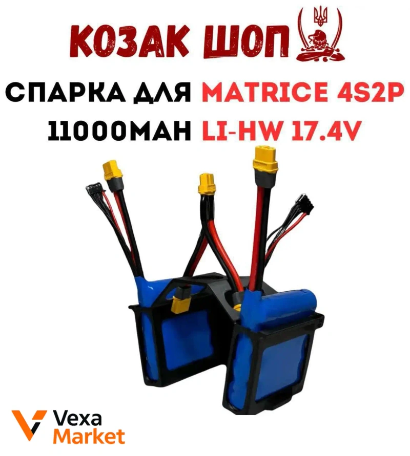 Аккумулятор Li-ion Molicel P50B 6S2P 10000mAh — фото 4