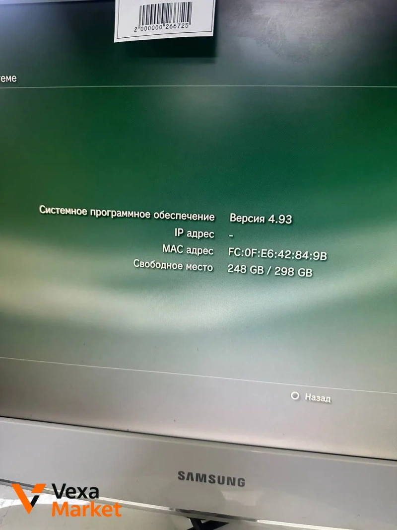 Sony PlayStation 3 320GB — фото 4