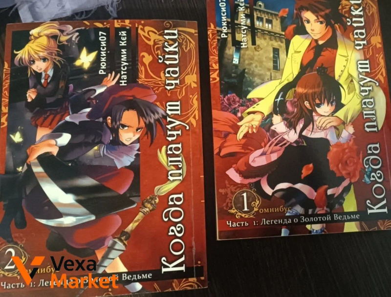 Брелок Илия из Fate/stay night — фото 2
