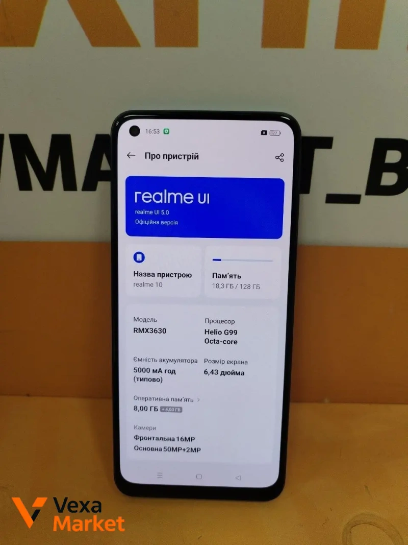 Смартфон REALME 10 8/128GB — фото 2