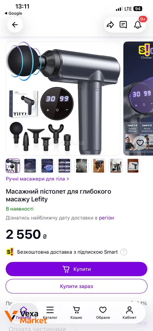 Перкуссионный массажер Lefity JX-703S для глубокого массажа мышц