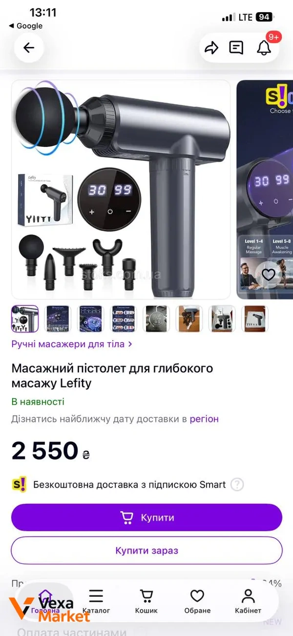 Перкуссионный массажер Lefity JX-703S для глубокого массажа мышц
