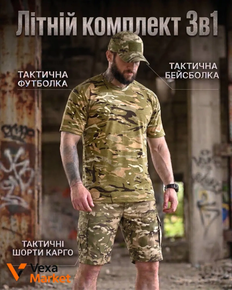 Летний тактический комплект Pixel: футболка, шорты карго, бейсболка — фото 6