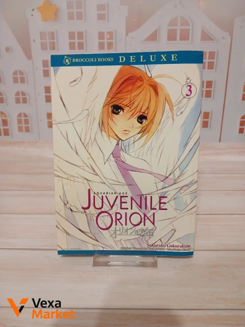 Манга Juvenile Orion vol. 3