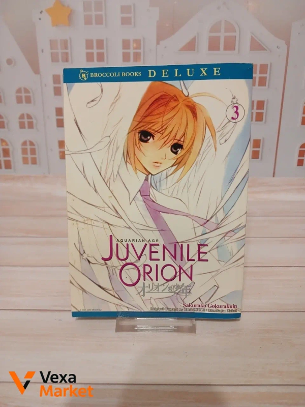 Манга Juvenile Orion vol. 3