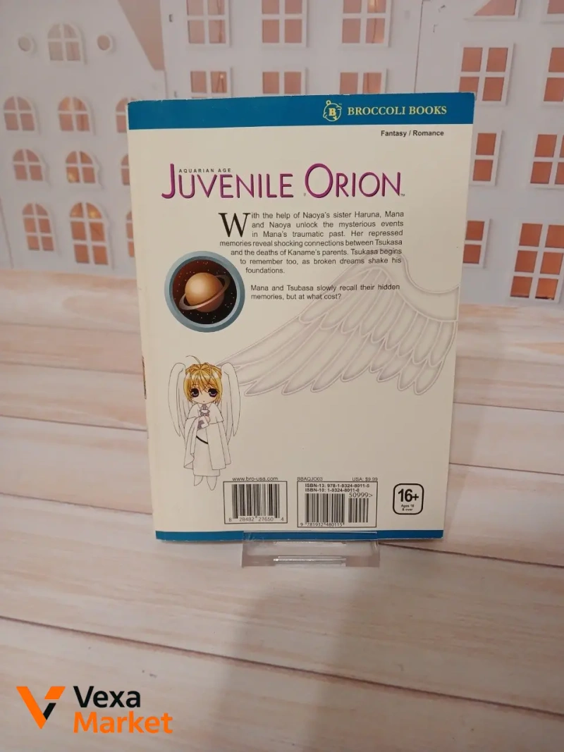 Манга Juvenile Orion vol. 3 — фото 3