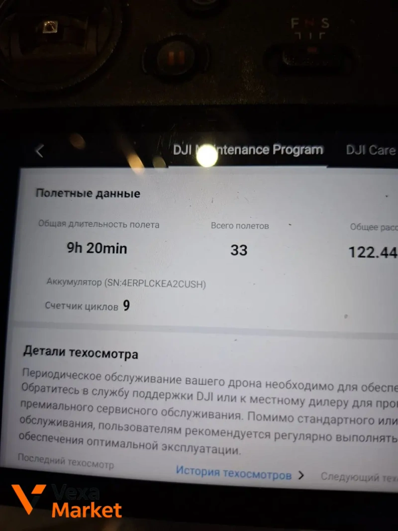 DJI Mavic 3T дрон — фото 8