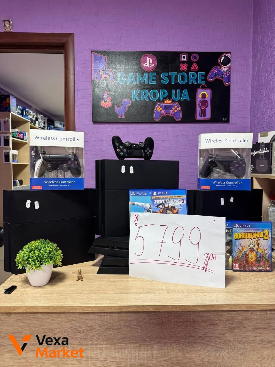 PlayStation 4 Fat 500 ГБ