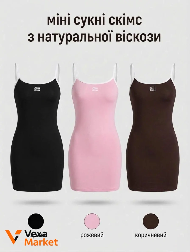 Платье Miu Miu мини на бретельках из вискозы — фото 3