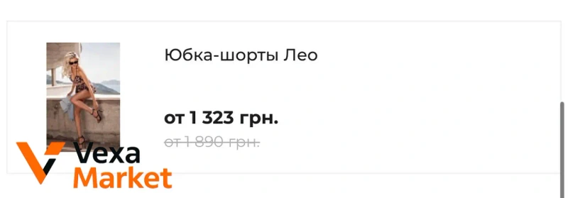 Костюм женский Lior топ и шорты леопардовый принт — фото 3