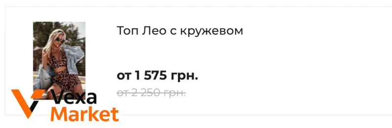 Костюм женский Lior топ и шорты леопардовый принт — фото 4