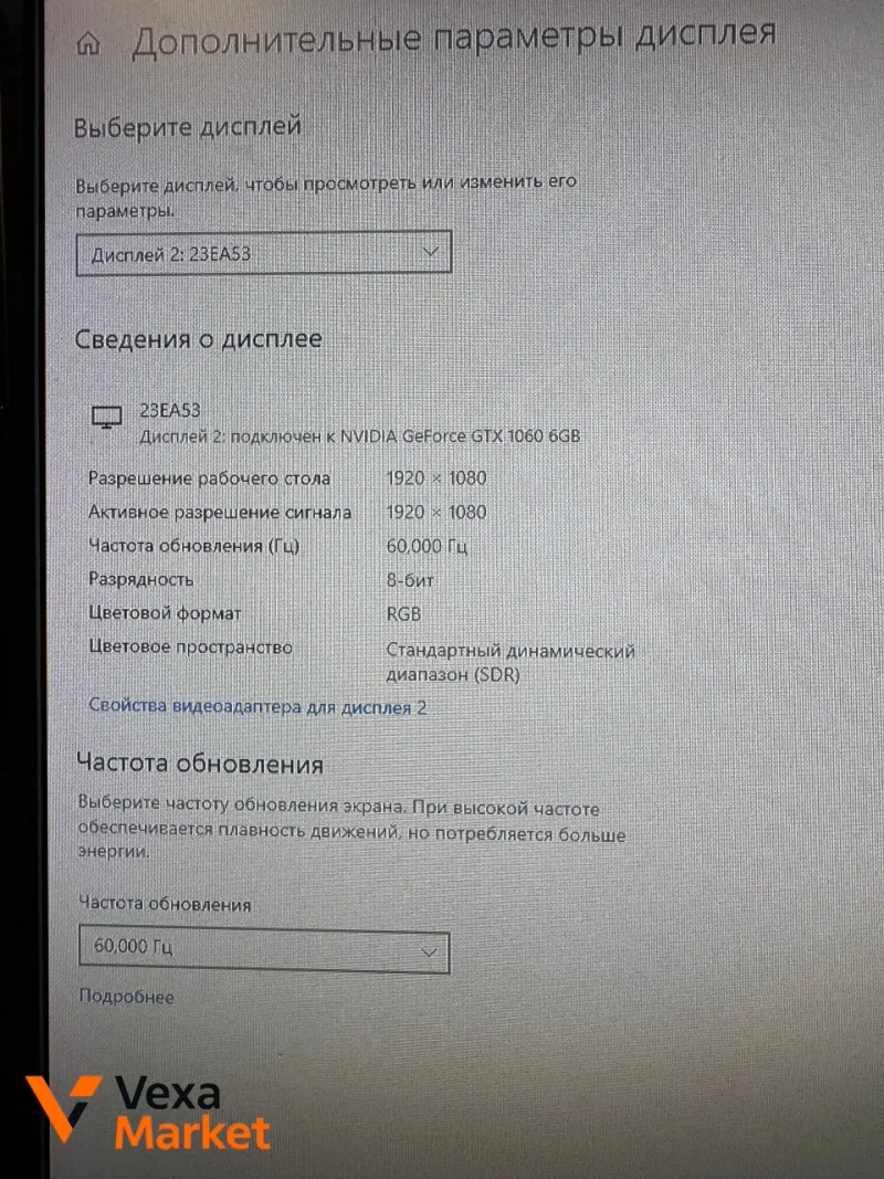 Игровой ПК GTX 1060 6GB, Ryzen 5 2600X, 16GB DDR4, SSD 120GB + HDD 1TB, Монитор LG 24 дюйма — фото 2