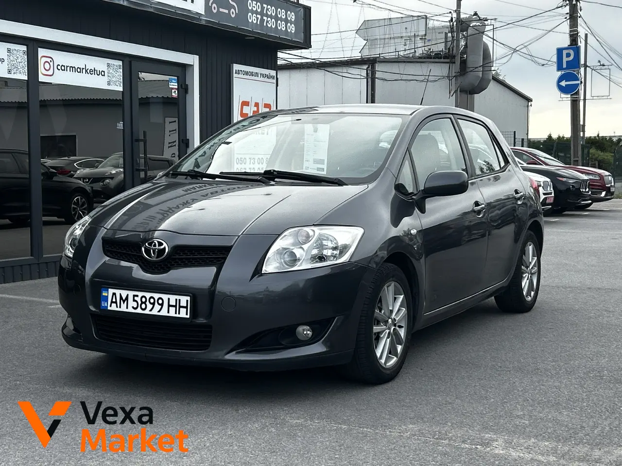 Toyota Auris 2007 1.6л Газ/Бензин Автомат Серый