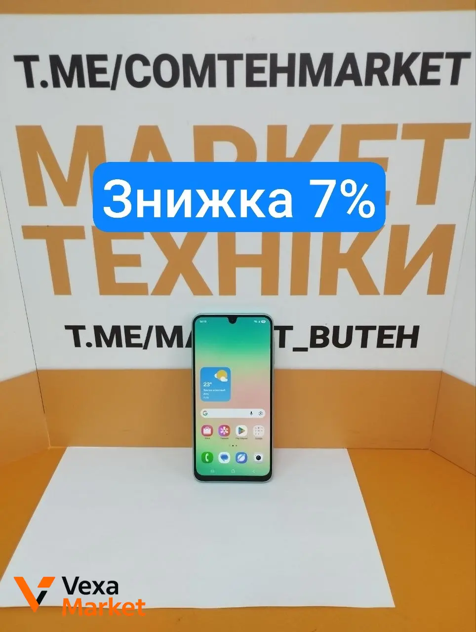 Смартфон Samsung Galaxy A26 6/128GB NFC