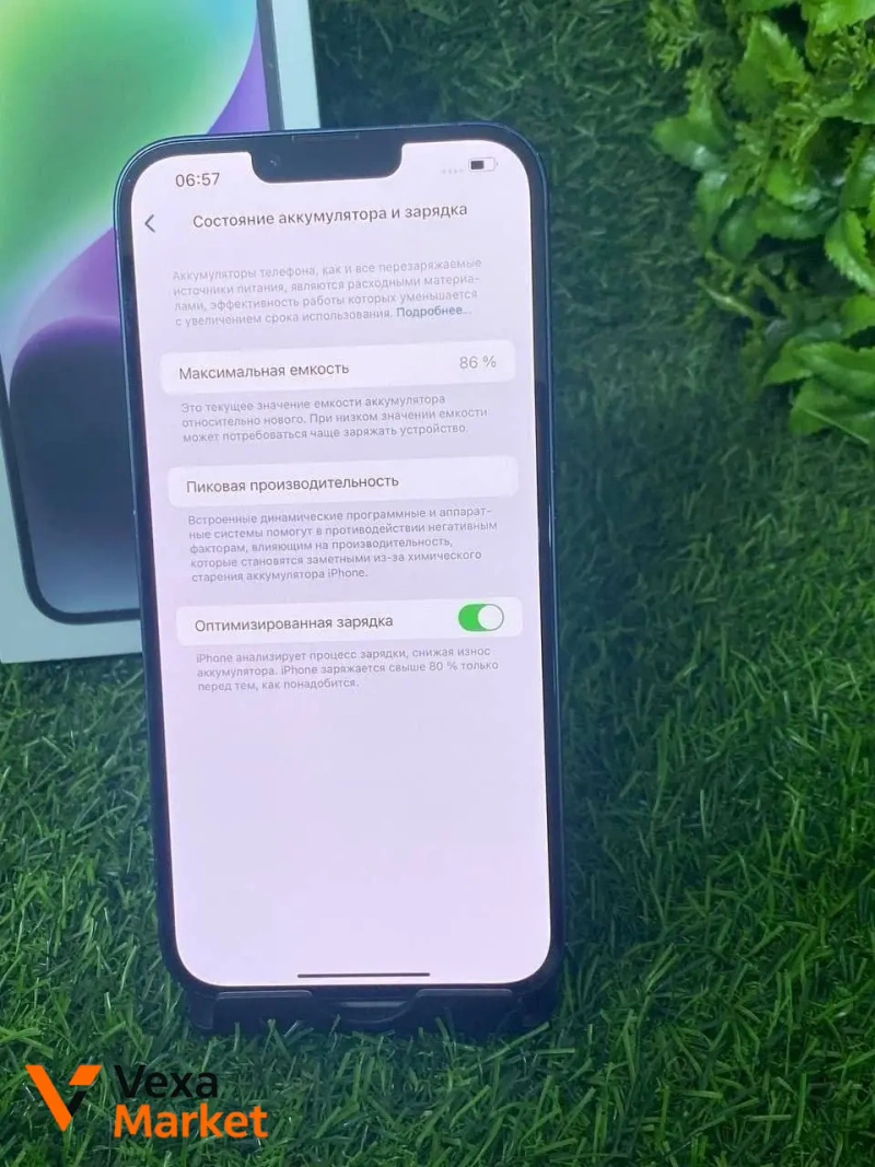 iPhone 14 Plus 128GB, АКБ 86% — фото 4