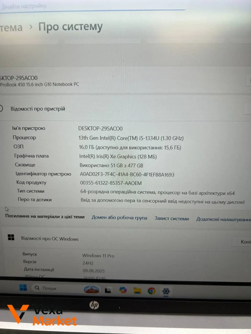 Ноутбук HP ProBook 450 G10 Intel Core i5 1335U 16Gb 512Gb SSD 15.6" Full HD IPS — фото 4