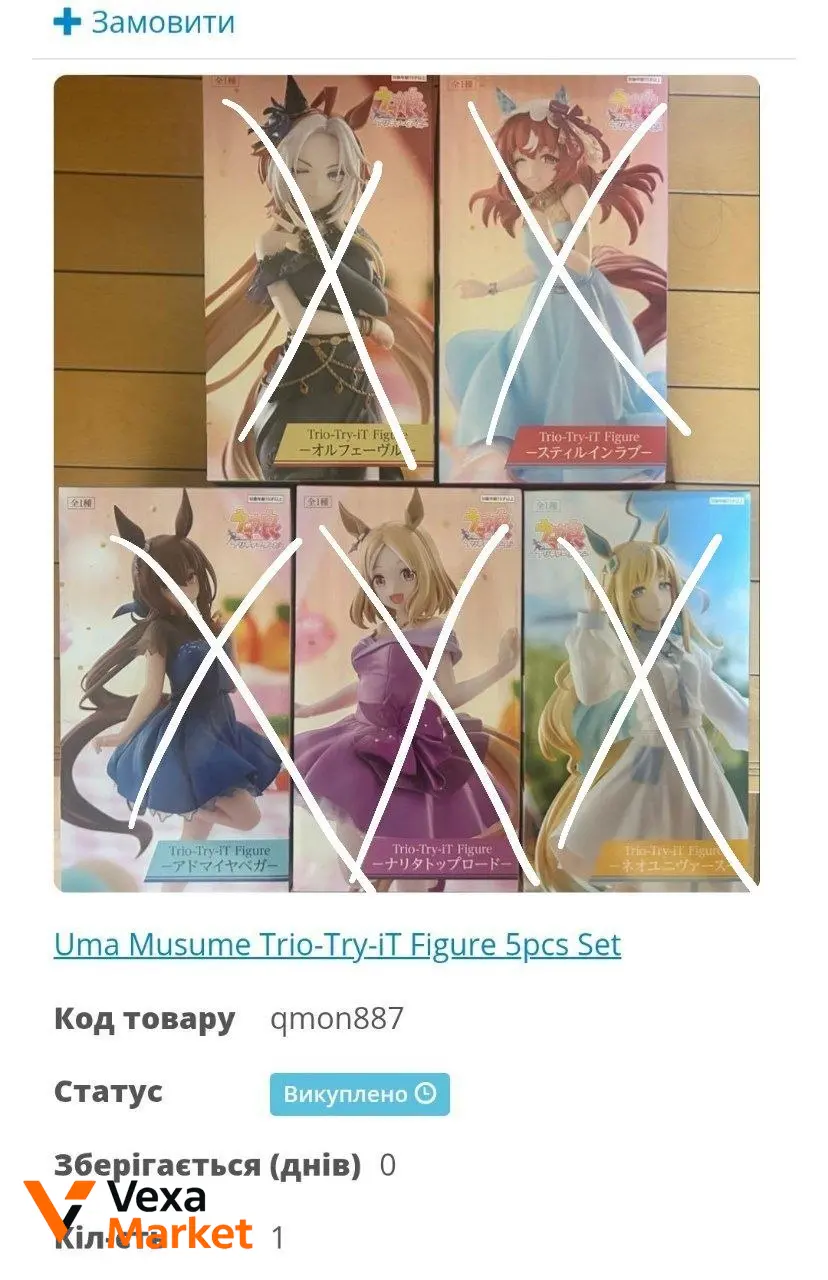 Uma Musume Trio-Try-IT Figure 5pcs Set