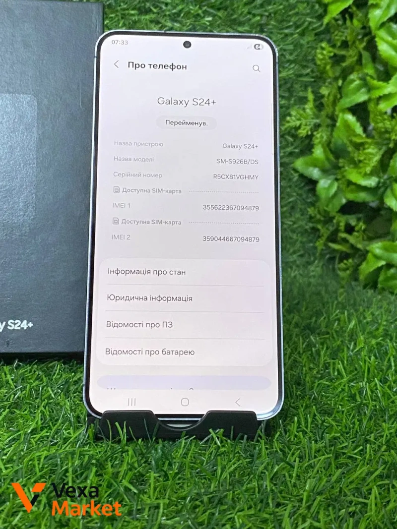 Samsung Galaxy S24+ 12/256gb — фото 4