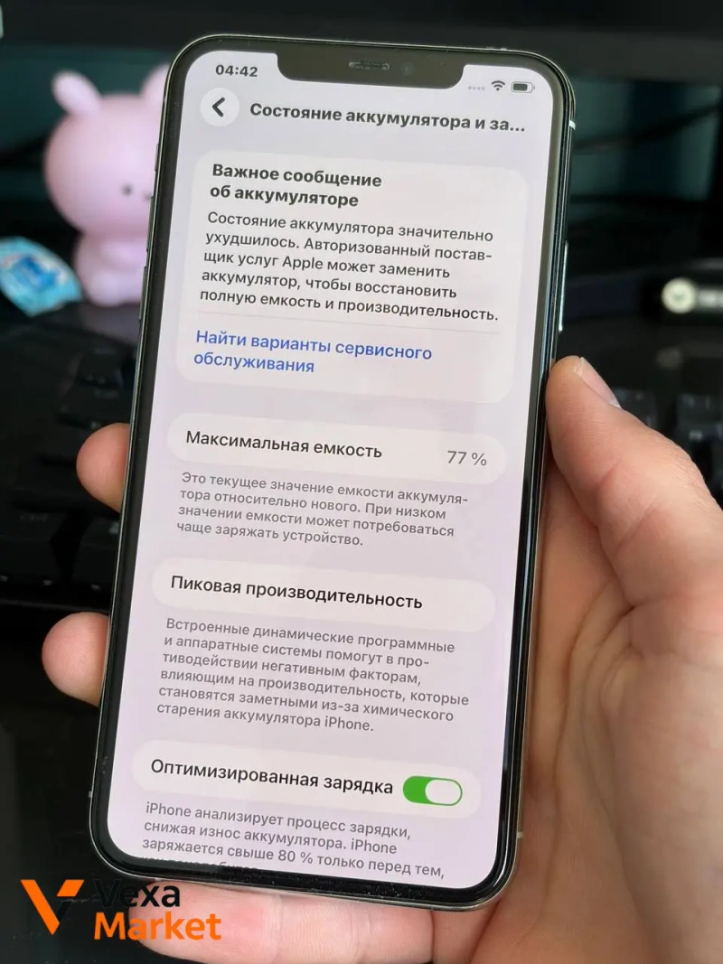 iPhone 11 Pro Max 512GB White — фото 2