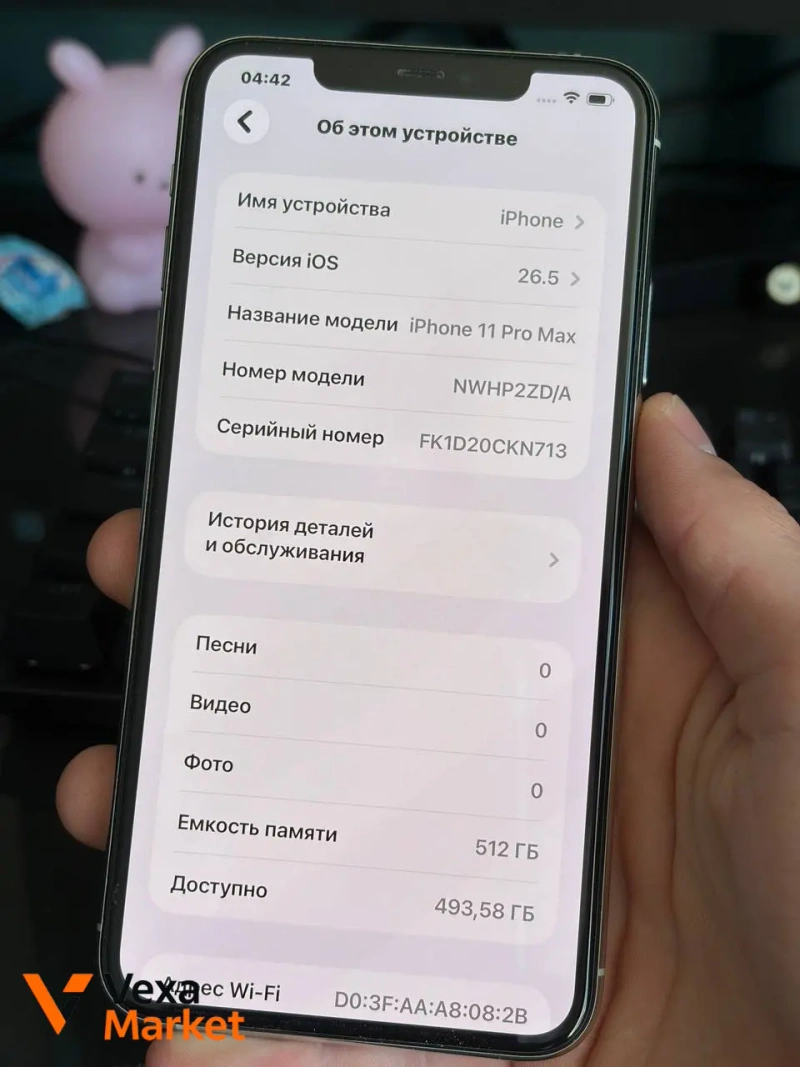 iPhone 11 Pro Max 512GB White — фото 3