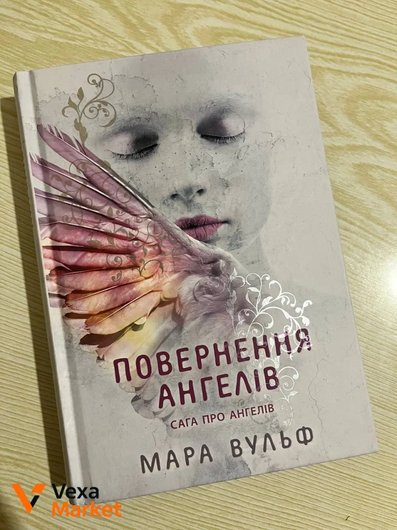 Книги серій "Золота бранка", "Кров і попіл", "Плоть і вогонь" та "Повернення ангелів" — фото 3