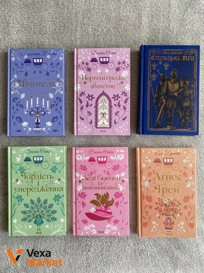 Книги: Упіймати красунечку (2 частини), Удача любить мертвих, Убивство в неї під шкірою, Леді Сьюзен та інші оповідання, Гордість і упередження, Агнес Грей, Вчитель, Нортенгерське абатство, Ессекські  — фото 2