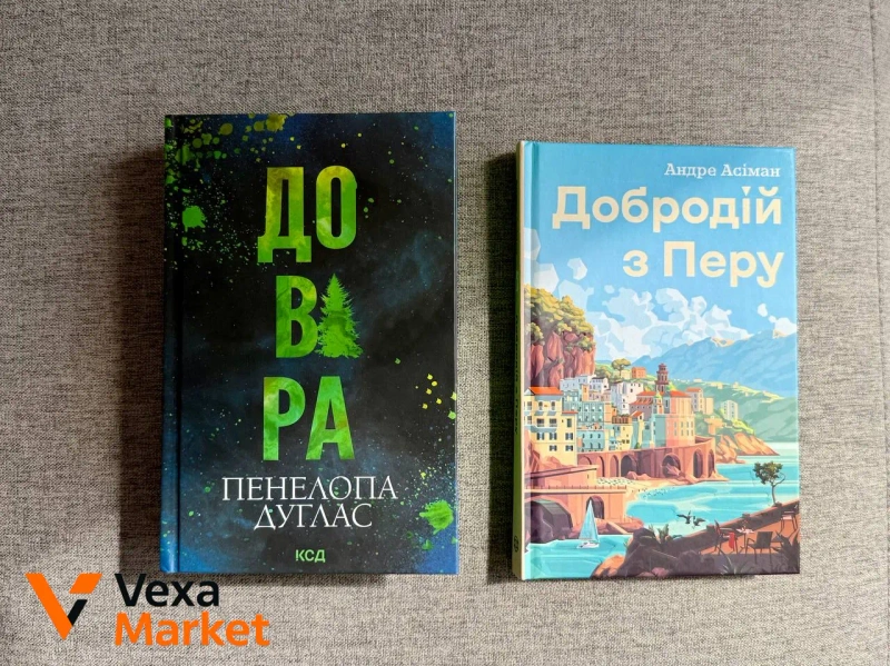 Книги в чудовому стані — фото 2