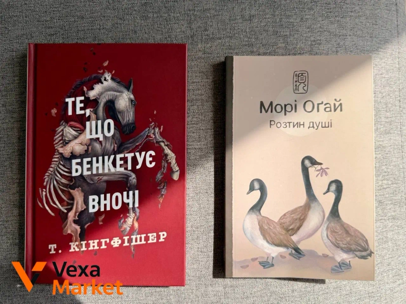 Книги в чудовому стані — фото 3