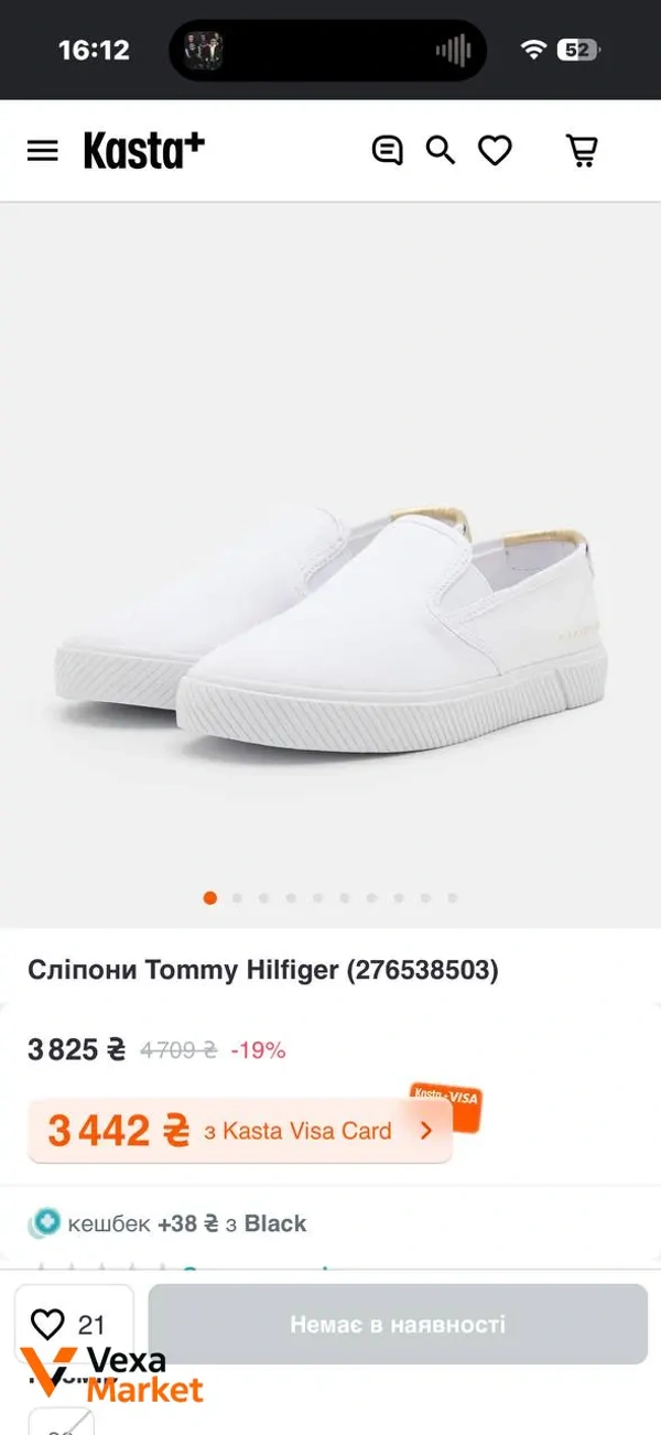 Tommy Hilfiger білі кеди жіночі 38 розмір