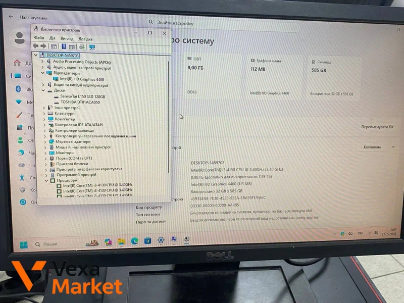 ПК Fujitsu + Монитор Asus VW225, Core i3-4130, 8GB RAM, 120GB SSD, 500GB HDD — фото 4